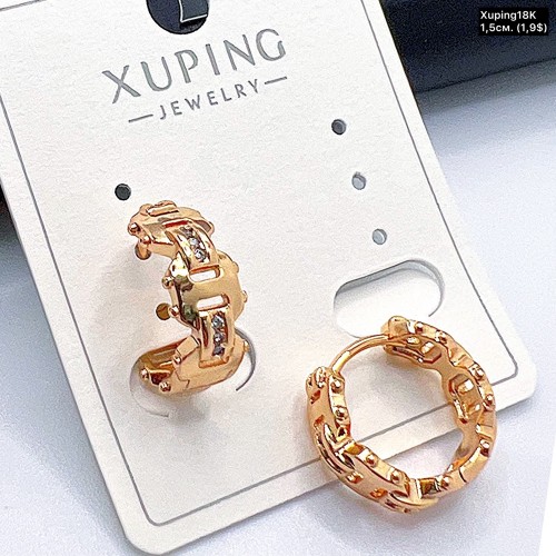 Сережки Xuping18К 18879 (діаметр 1,5 см.)	